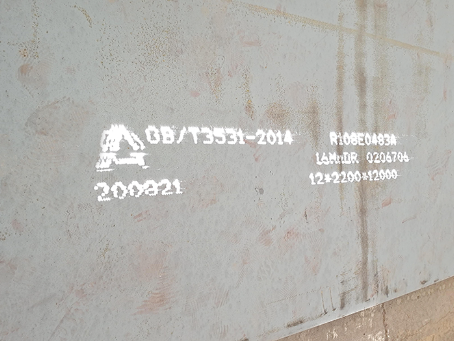 德州容器板-16MnDR