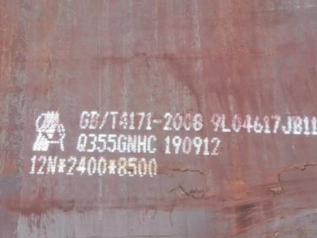 德州Q345NS耐酸钢板